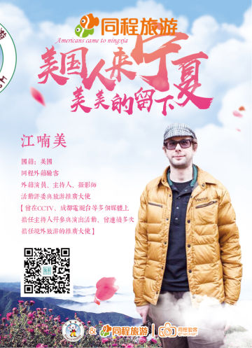 通过照片直播，观众能够身临其境地感受活动的魅力