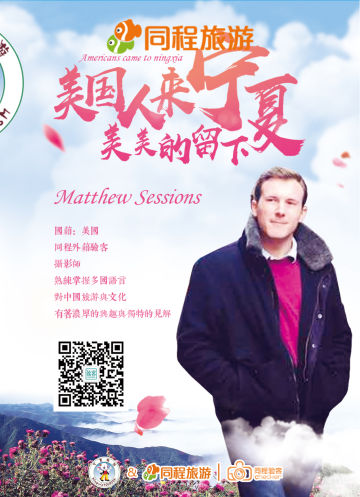 照片直播案例展示各行各业的成功应用，启发行业内的创新思维