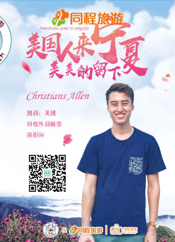 借助互联网，将活动现场的魅力传递给全球观众