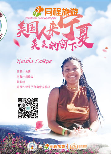 照片直播助力企业传递信息，提升品牌知名度和形象
