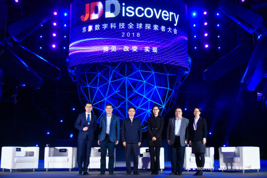 活动现场照片直播，展示行业动态和数字科技突破