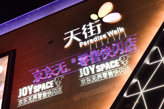 提供照片直播服务，记录活动的精彩瞬间