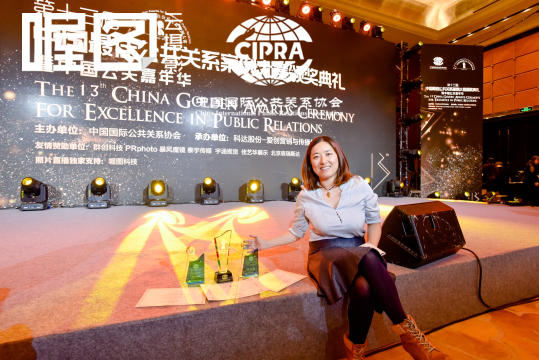 公关界的精英齐聚一堂，通过照片直播建立联系与合作