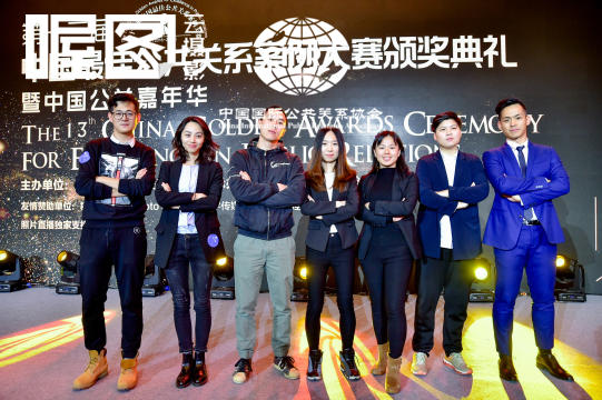 焦点关注公关策略，通过照片直播分享有效传播的重要性