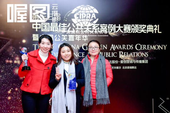 各类公关活动案例照片集中展示，为观众提供学习与灵感