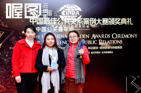 听取顶尖公关专家的演讲，深入了解行业发展方向与趋势