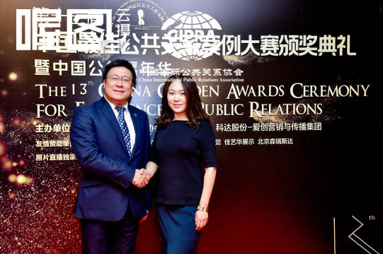 通过现场现实直播，全方位展示活动的规模与影响力