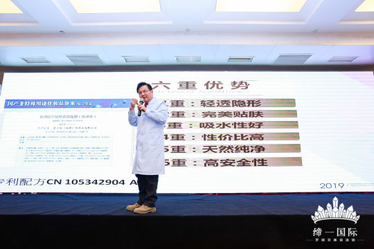 参与者们可以通过照片直播，记录留下独特的回忆