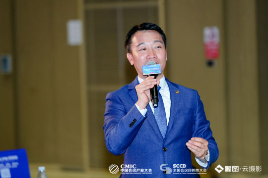 构建会议目的地行业的合作和交流平台