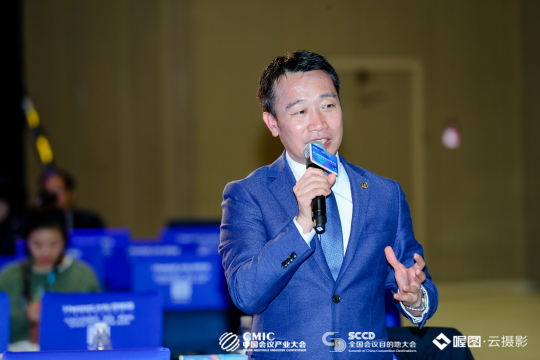 为会议目的地行业的发展注入新的活力与创新力
