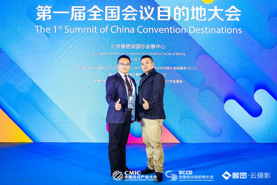 利用喔图云摄影平台进行照片直播，实现全球观众的实时欣赏