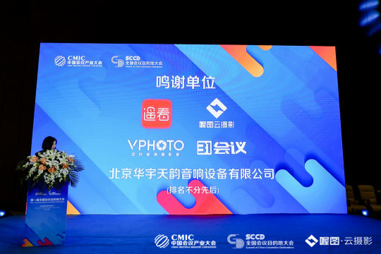 提供合作伙伴交流的机会，搭建商务合作平台