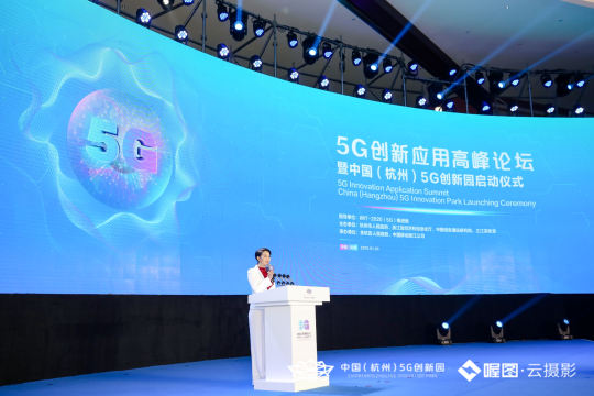 活动时间定于2019.01.20，如期探讨5G技术的推动力