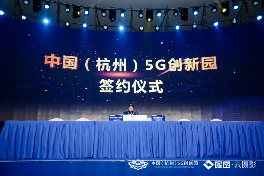 通过专业技术研讨会，深入探讨5G技术的核心问题和挑战