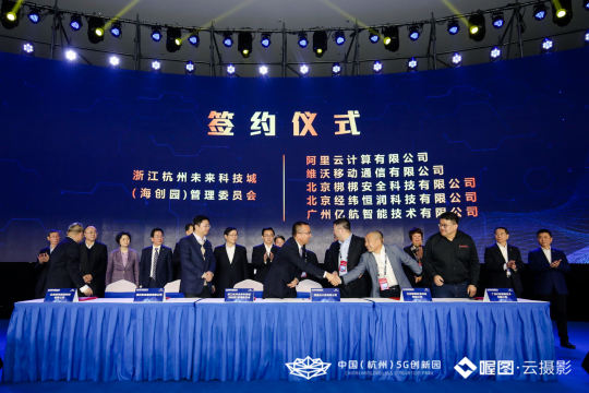 参会者可以亲身体验五G技术应用产品，感受最新科技的魅力