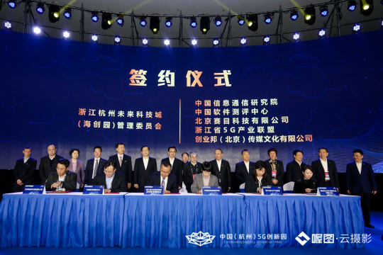 现场还将设置5G科技展区，展示最新技术的成果和创新应用场景