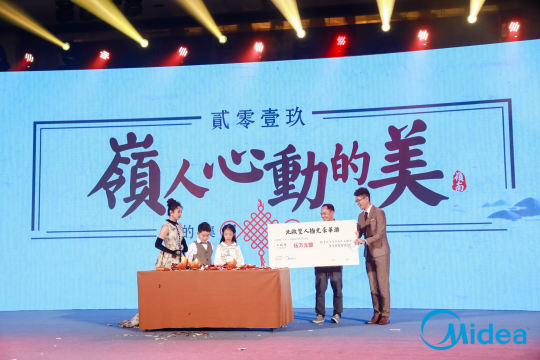 活动的成功将成为照片直播案例中的典范之一，为未来活动提供借鉴