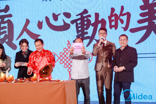 美的集团年会晚宴的活动计划已经进入最后冲刺阶段