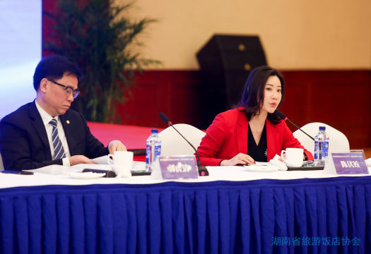 湖南省旅游饭店协会常务理事扩大会议，盛大启幕