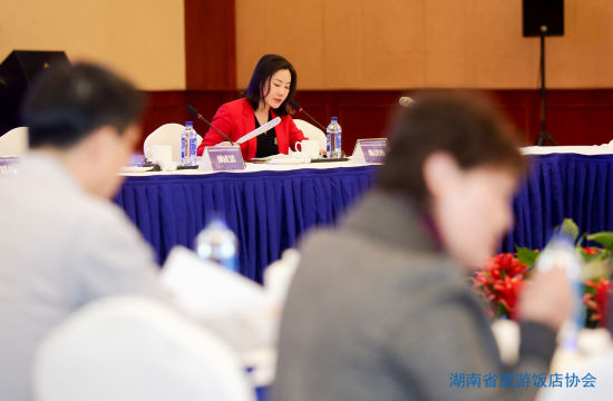 湖南省旅游饭店协会2019年常务理事扩大会议，期待您的参与