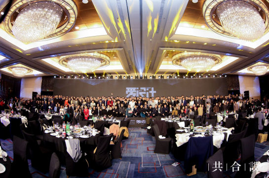 安排活动时间为2019年3月8日，地点选定在北京