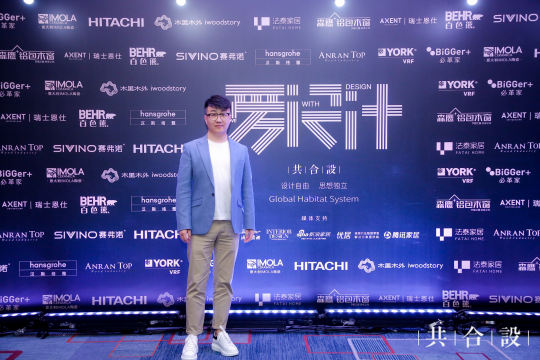 与合作伙伴共同打造独特的活动主题年会