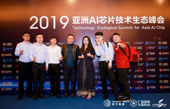 通过照片直播技术，让观众与参会者一同感受会议的热情和创新力