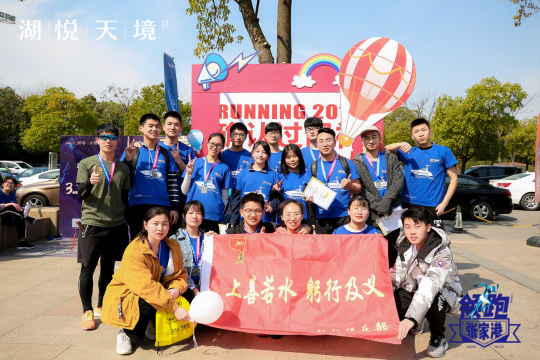 参与者将在阳湖爱心公益跑中收获属于自己的回忆和成就