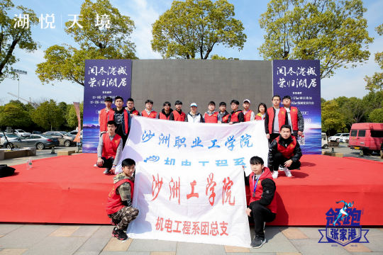 照片直播将记录下参与者们奔跑的风采，展示活动的亮点