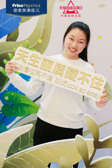 高质量的照片直播将带来身临其境的观赏体验