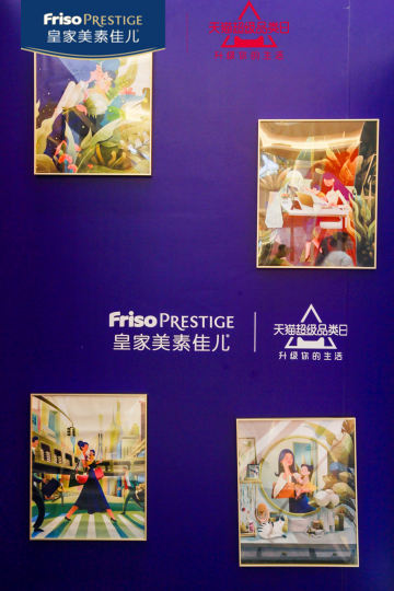 活动现场的表演、产品发布等将通过照片直播展示