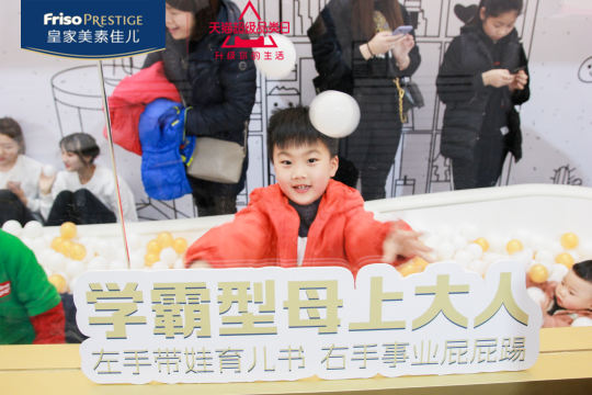 照片直播将展示活动亮点、明星代言人互动等精彩瞬间