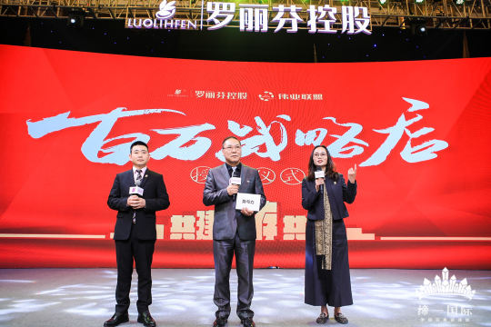 组织交流酒会，提供平台促进与会者之间的互动和交流