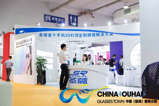 安排大型时装秀，展示眼镜与时尚的完美融合