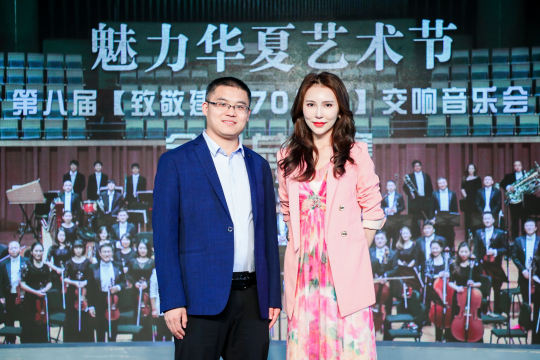 地点：北京，将举办世界级的交响音乐会