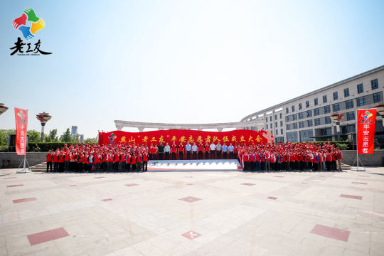 团结志愿者，为社区安全工作提供持续的支持和帮助