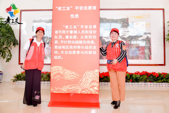 共同见证志愿者们的无私奉献精神，感受他们的爱心和关怀