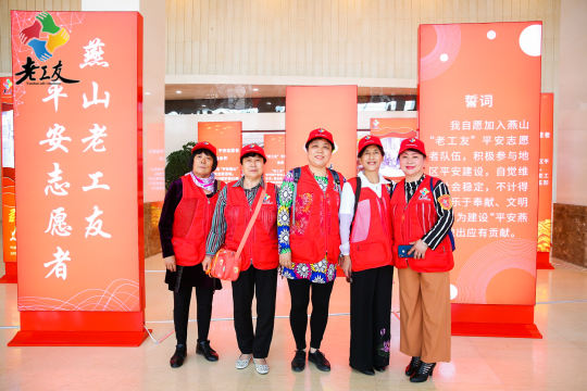 通过志愿者的努力，为社区带来更多安全和温暖