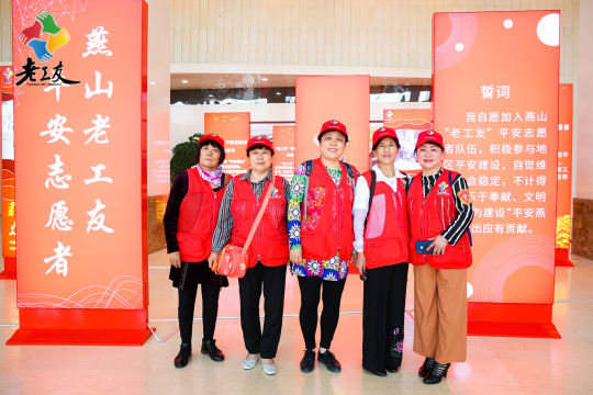 通过活动现场照片直播，让更多人关注社区安全问题
