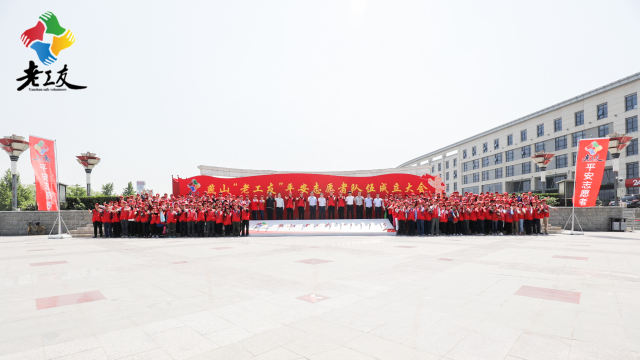 照片直播案例的分享将激励更多人加入志愿者队伍，为社区服务
