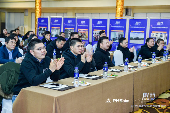 品茗全国合作伙伴大会，必将成为行业的重要里程碑，影响力不可估量