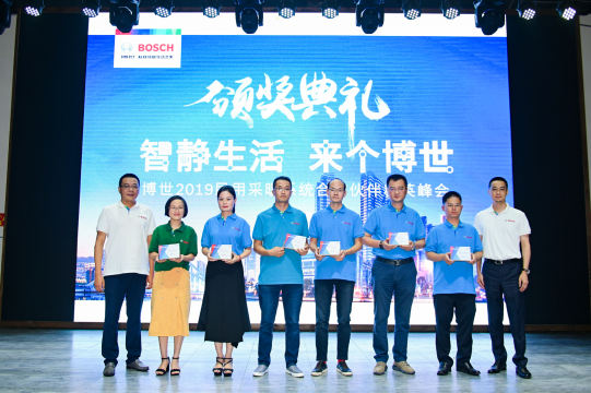 确定现场技术设备和统一控制系统
