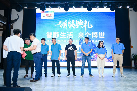 在网站、社交媒体等平台上发布官方活动新闻