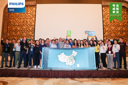 邀请业内专家和嘉宾进行演讲和分享，探讨行业趋势