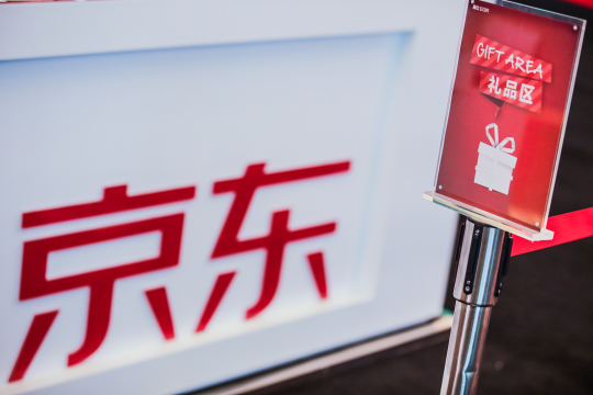 喔图云摄影将为活动提供专业的照片直播和闪传直播服务