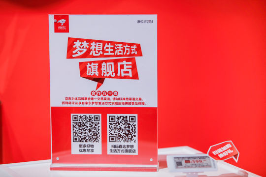 活动现场的表演和嘉宾演讲将被精彩记录，在线直播给观众