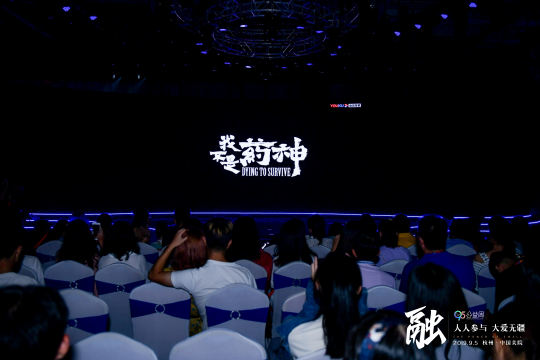 邀请大量公益组织和领导参加本次活动
