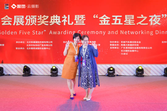 精心安排活动亮点，增加活动的趣味和创意性