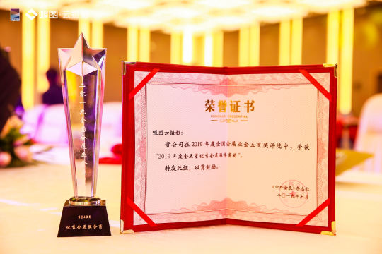 提前确定活动现场的摄影区域和照片直播屏幕的布置方式