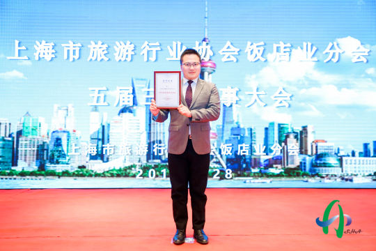 共同见证：让我们共同见证这场行业盛会的成功，为饭店业的未来加油助力
